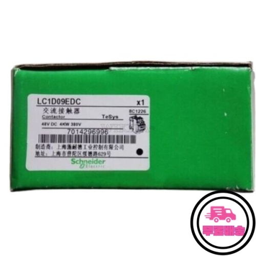 슈나이더 접촉기 LC1D09EDC 48VDC