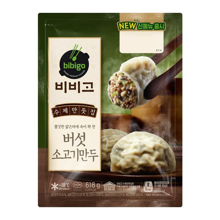 CJ제일제당 비비고 버섯소고기만두 618g (3개)