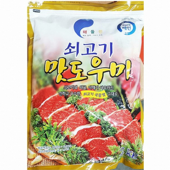해인 해들인 쇠고기 맛도우미 2kg (1개)_이미지