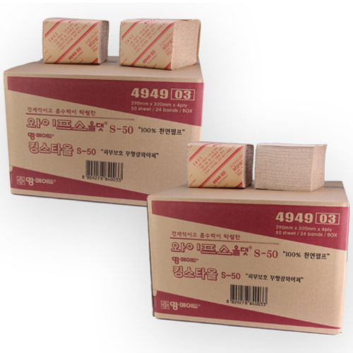  영메이트 작업용 킹스타월 소형 [1,200매]