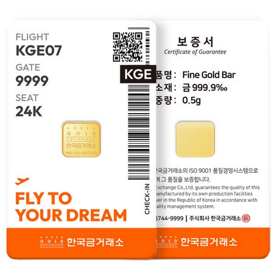 한국금거래소 여행 티켓 골드바 0.5g (1개)_이미지