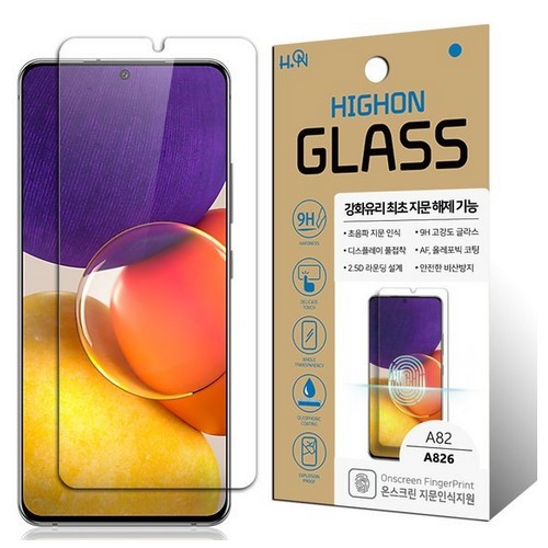 하이온 갤럭시 퀀텀2 P글라스 강화유리 액정보호필름