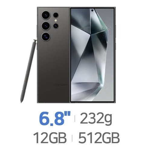 갤럭시S24 울트라 512GB, 자급제