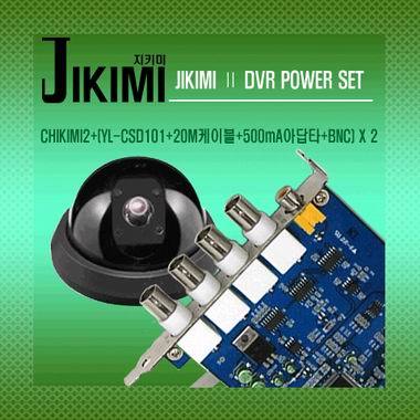 열린아이티 DVR CCTV(DVR) 파워셋트 CHIKIMI(지키미)2+YL-CSD101*2E