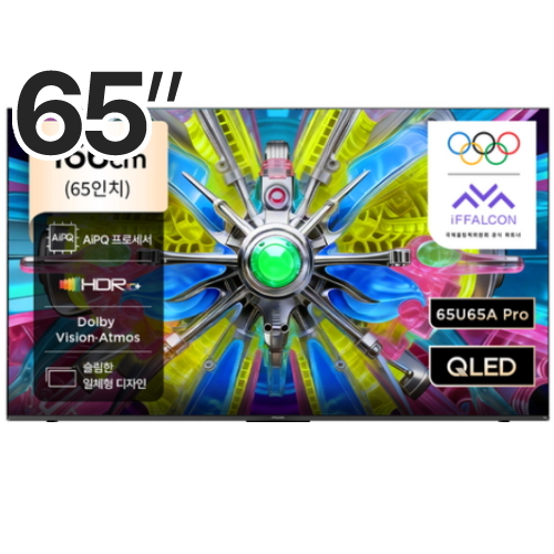 TCL 아이팔콘 65U65A Pro (무타공 벽걸이)_이미지