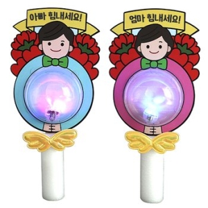 안녕미술아 엄마아빠 LED 응원봉 4인용 1138872_이미지