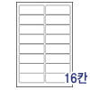 아이라벨 CL428 [50매]