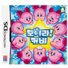 모여라! 커비 (NDS) 중고_이미지