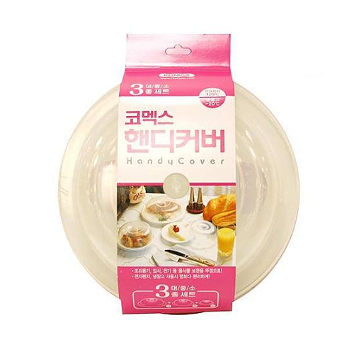 코멕스 ㅤ핸디커버 3종세트_이미지