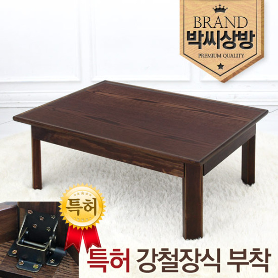 박씨상방 6인 명품엔틱코너 강철특허 접이식 교자상 (69x51cm)_이미지