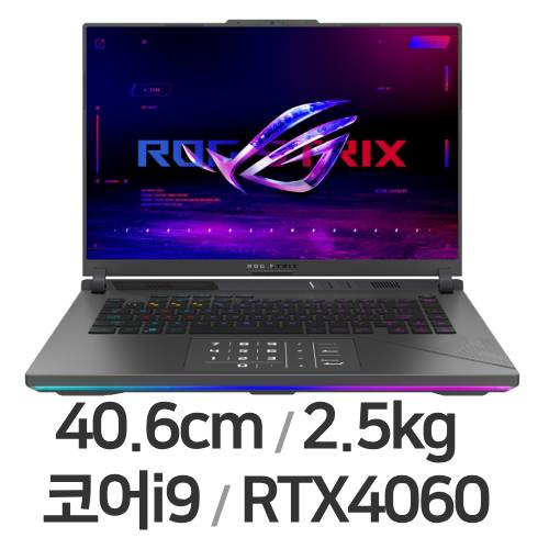 ASUS ROG STRIX G16 G614JVR-N4127