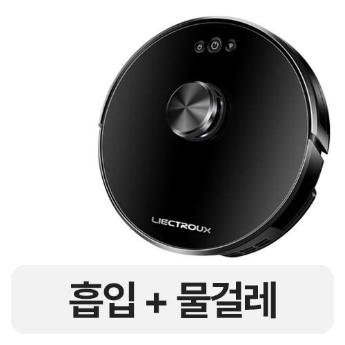 LIECTROUX XR500 (해외구매)_이미지