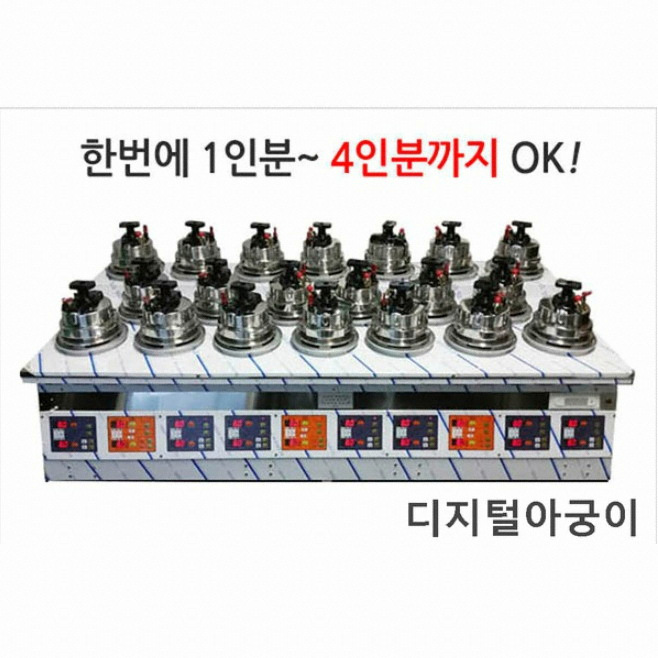 가족애푸드시스템 디지털아궁이 6구_이미지