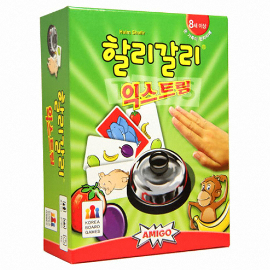 아미고 할리갈리 익스트림