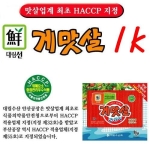�����븲 �븲�� �Ը��� ū��ġ 1kg