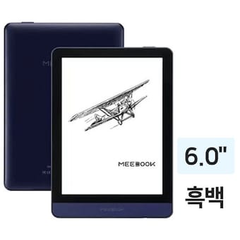 BOYUE MEEBOOK M6 해외구매