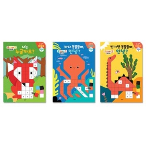 스티커놀이 모자이크 매직북 STEP 1
