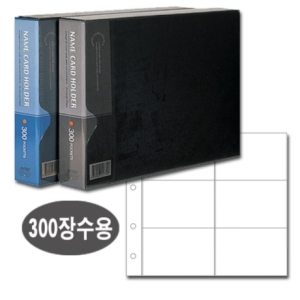 대흥 명함철 6단 PVC300 흑색-M420121_이미지