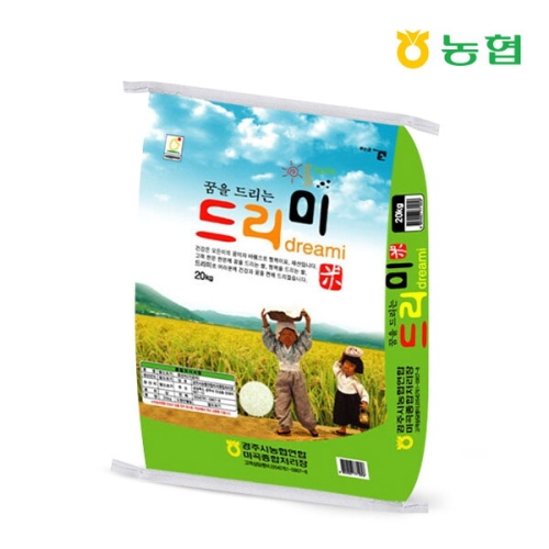 2024 드리미쌀 상등급 20kg