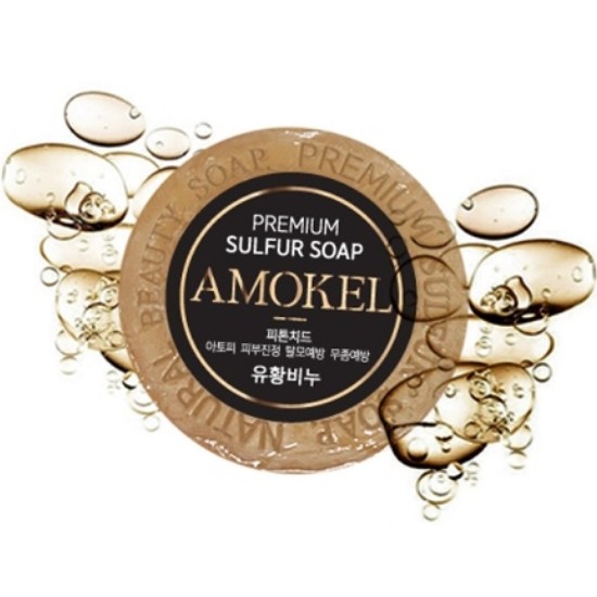 아라파파 아모크엘 올가 설퍼 비누 100g (3개)_이미지