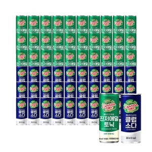 코카콜라음료 캐나다드라이 진저에일 토닉 250ml 30개 + 클럽소다 250ml 30개이미지입니다. 누르면 해당 게시물로 새창이동합니다.