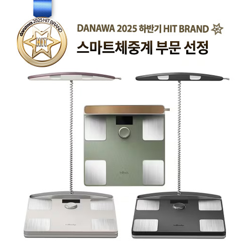 인바디 다이얼 H40NWi이미지입니다. 누르면 해당 게시물로 새창이동합니다.