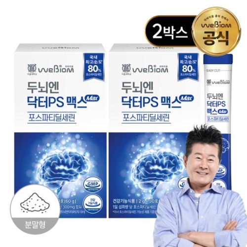 위바이옴 두뇌엔 닥터PS 맥스 2g 30포 (2개)