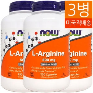 나우푸드 L-아르기닌 500mg 250캡슐 (3개)_이미지