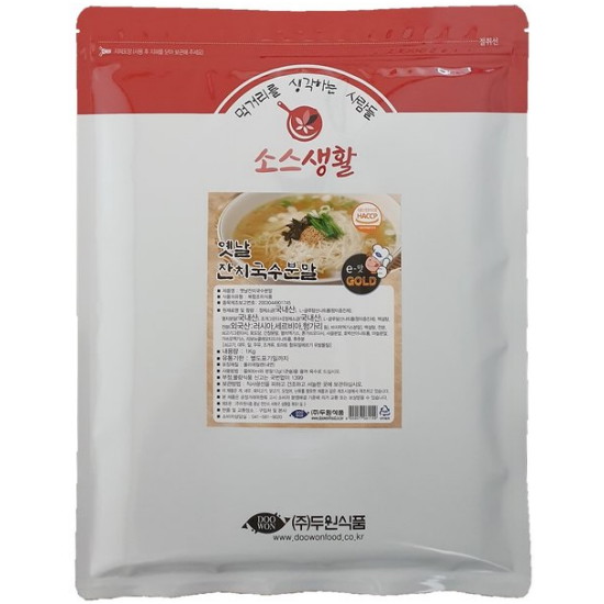 두원식품 옛날 잔치 국수 분말 1kg (1개)_이미지