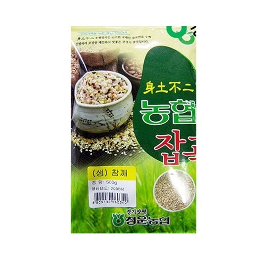 청운농협 생참깨 500g이미지입니다. 누르면 해당 게시물로 새창이동합니다.