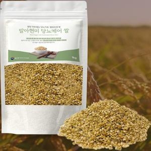 발아현미 당뇨케어 쌀 1kg