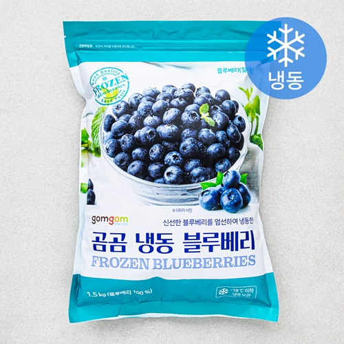 곰곰 곰곰 칠레산 냉동 블루베리 1.5kg (4개)_이미지