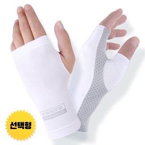 카시야 자외선차단 냉감 쿨장갑 쿨토시이미지입니다. 누르면 해당 게시물로 새창이동합니다.