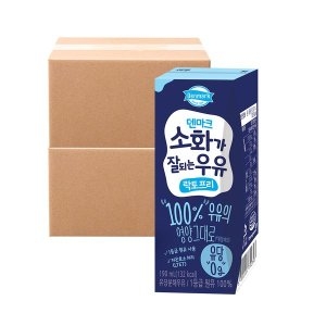 동원F&B 덴마크 소화가 잘되는 우유 락토프리 190ml (48개)_이미지