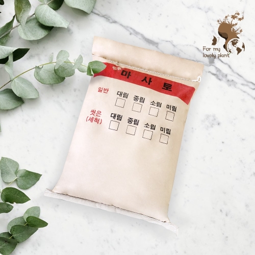 거목산업사 세척마사토 20kg 소립 씻은 마사토 1개
