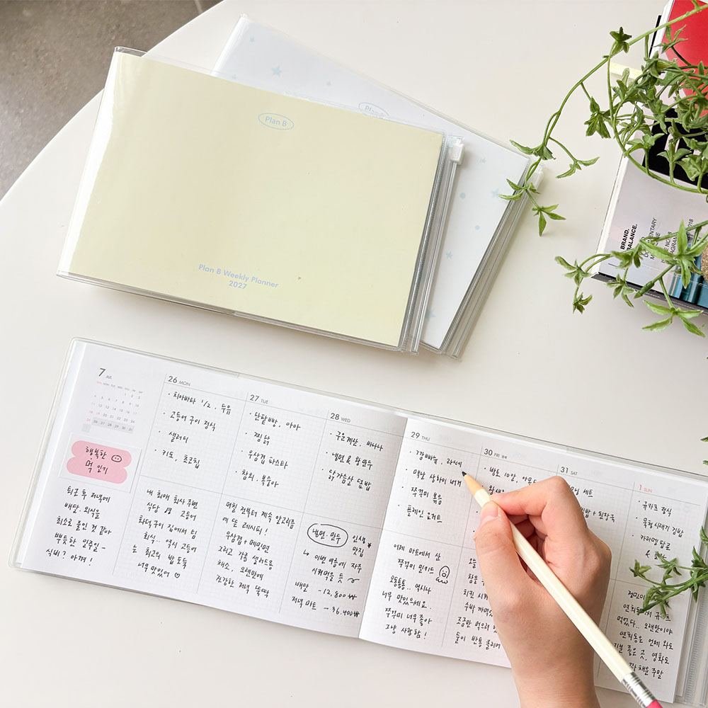 7321디자인 2027 플랜비 위클리 플래너