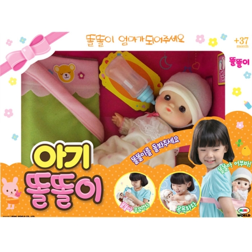 똘똘이 NEW 아기 똘똘이이미지입니다. 누르면 해당 게시물로 새창이동합니다.