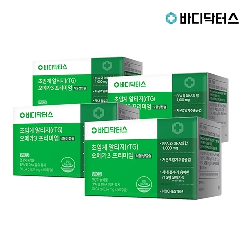 바디닥터스 초임계 식물성 알티지 오메가3 프리미엄 60캡슐 (4개)_이미지