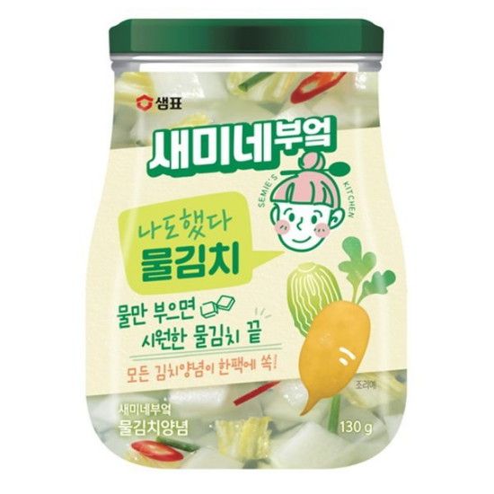 새미네부엌 물김치양념 130g (4개)_이미지