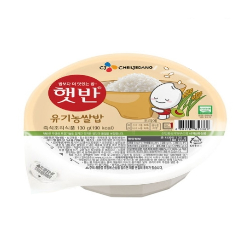 CJ제일제당 햇반 유기농쌀밥 130g (9개)
