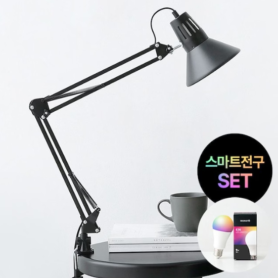 마켓비 TEMPAT 워크 클램프 램프 KS2042T/01 [LED 스마트전구]