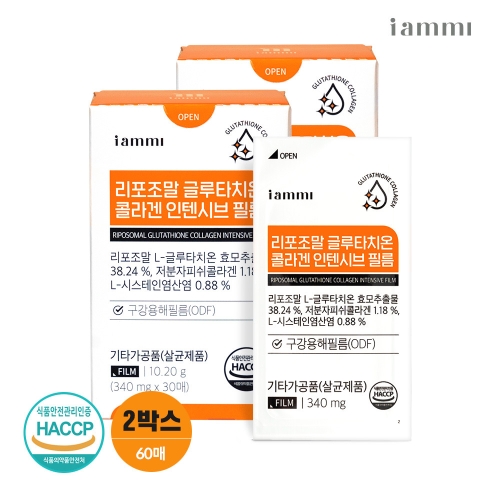 한국씨엔에스팜 휴럼 아이엠미 리포조말 글루타치온 콜라겐 인텐시브 필름 340mg 30매 (2개)