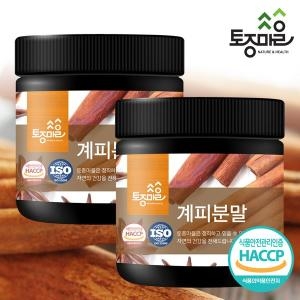 토종마을 계피분말 200g (2개)_이미지