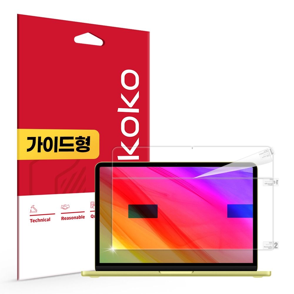 스코코 애플 2026 맥북네오13 A18 Pro 트루컬러 AR 액정보호필름_이미지
