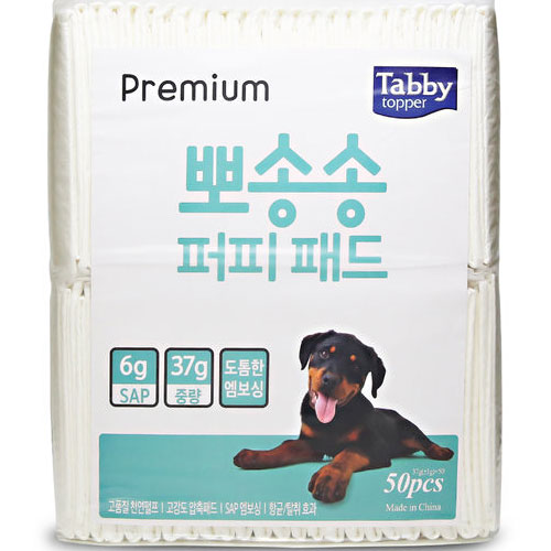 뽀송송 퍼피패드 프리미엄 50매