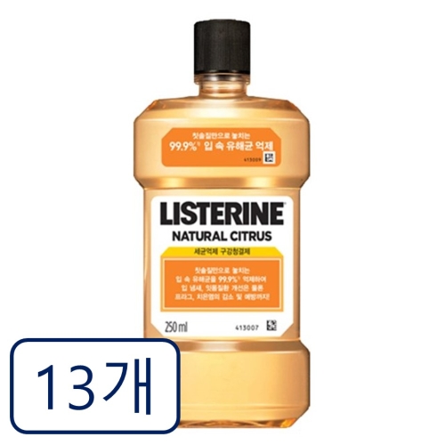 리스테린 내추럴 시트러스 250ml (13개)_이미지