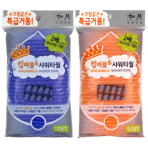 송월타월 ㅤ킹버블 샤워타월 (20개)_이미지