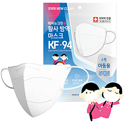 아소 에버뉴크린 KF94 소형 5매입 (100매)