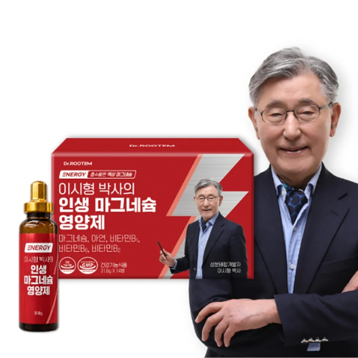 닥터루템 이시형 박사의 인생 마그네슘 영양제 31.8g 14병 (8개)_이미지