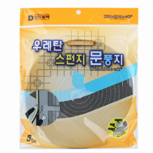 인드림텍 우레탄 스펀지 문풍지 5m [1개]